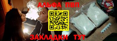 COCAINE Донецк