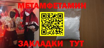 скорость mdpv Балаково