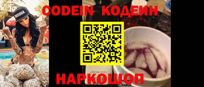 кокс Балашиха