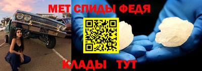 мет Балахна