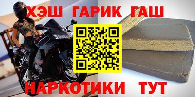 кокс Балашиха