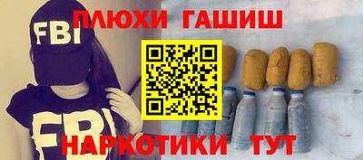 каннабис Дубна