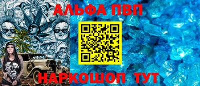 COCAINE Донецк