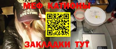 COCAINE Донецк