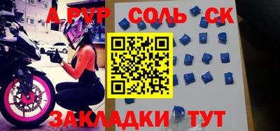 кокс Балашиха