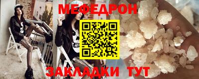 скорость mdpv Балаково