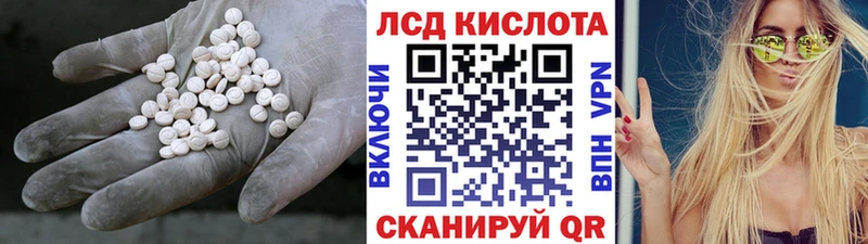 Лсд 25 экстази ecstasy  мега вход  Лысьва 