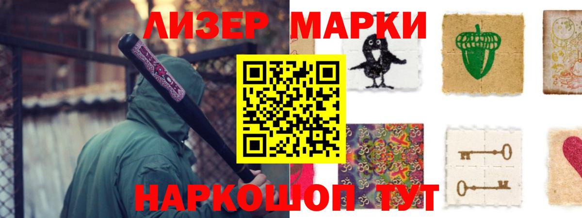 Лсд 25 экстази кислота  Вход с VPN  Лысьва 