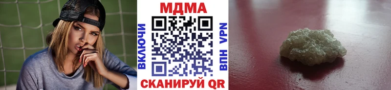 MDMA молли Лысьва