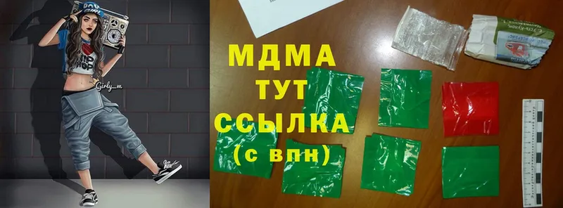 MDMA Molly  Лысьва 