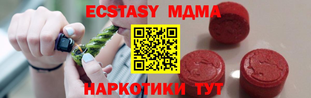 MDMA VHQ Лысьва