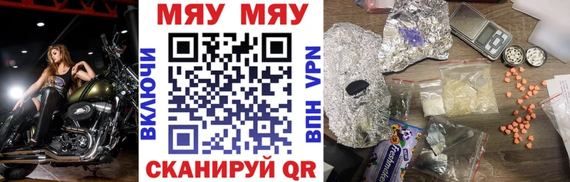магазин    Лысьва  Мефедрон мяу мяу 