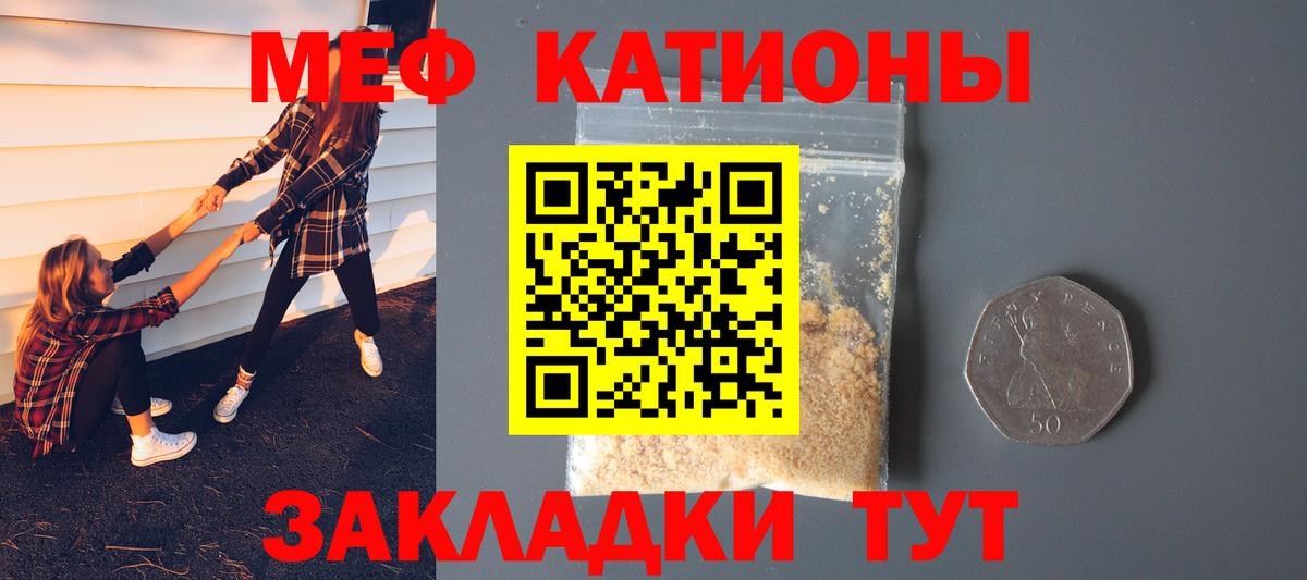 Меф МЯУ МЯУ   Гашиш  Марихуана  ЭКСТАЗИ  ГАШИШ  Лысьва  COCAIN  Вход с VPN 