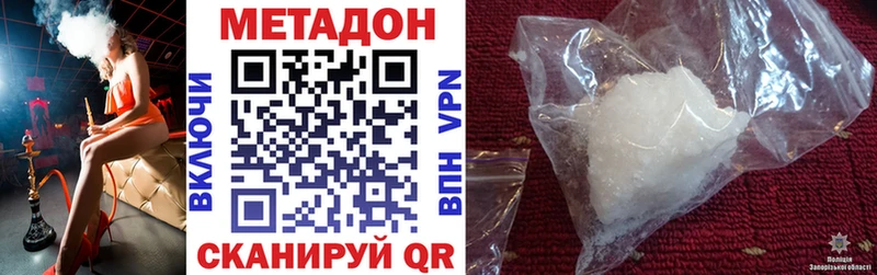 Метадон VHQ  закладки  Лысьва 
