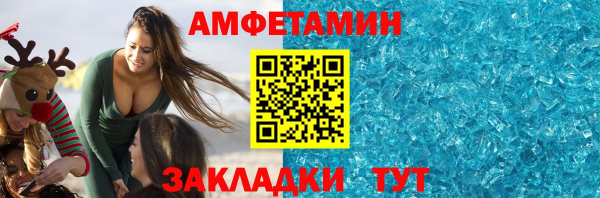 Метамфетамин пудра  Лысьва 