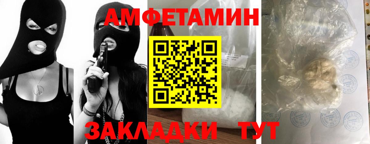Лысьва  МЕТАМФЕТАМИН  Вход с VPN  Метамфетамин винт 