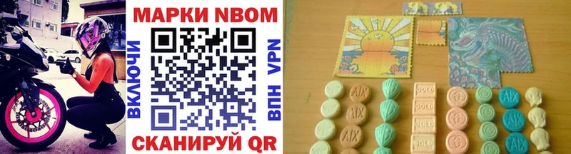Марки 25I-NBOMe 1,5мг  Лысьва 