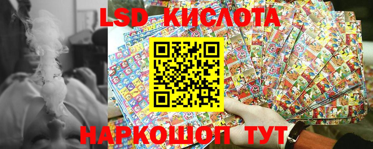 Марки NBOMe  магазин    Вход с VPN  Лысьва  Марки 25I-NBOMe 1,5мг 
