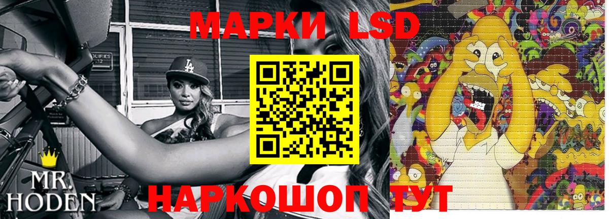 Марки N-bome  Лысьва  Марки 25I-NBOMe 1500мкг 