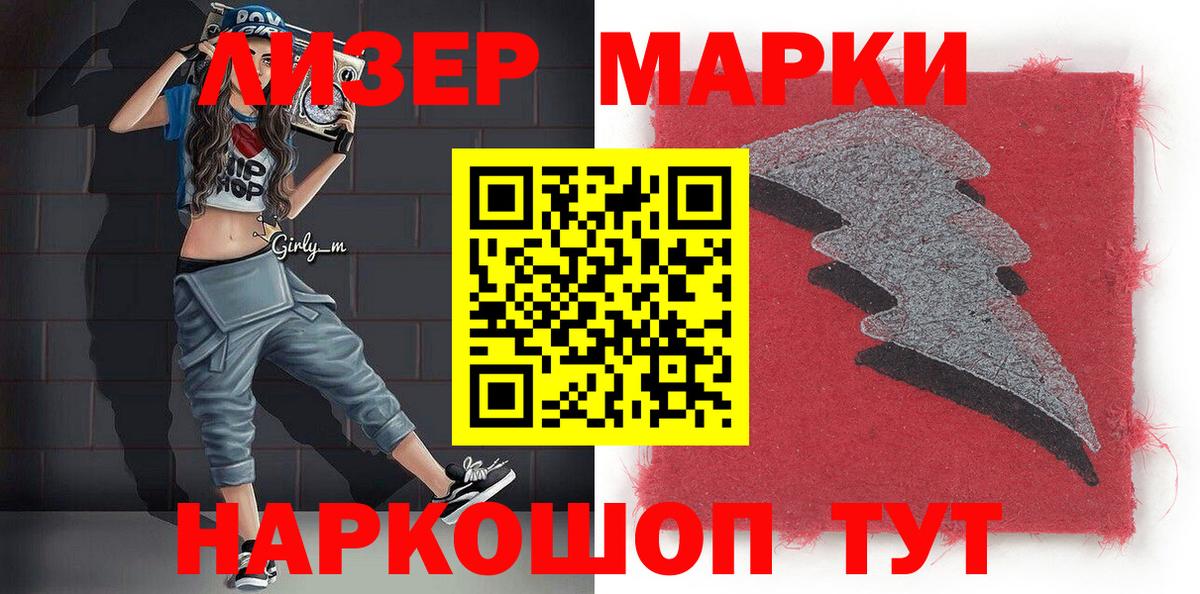 Канабис  А ПВП СК   Гашиш  Кокаин  Лысьва  Амфетамин кристаллы  Кокаин  Мефедрон  