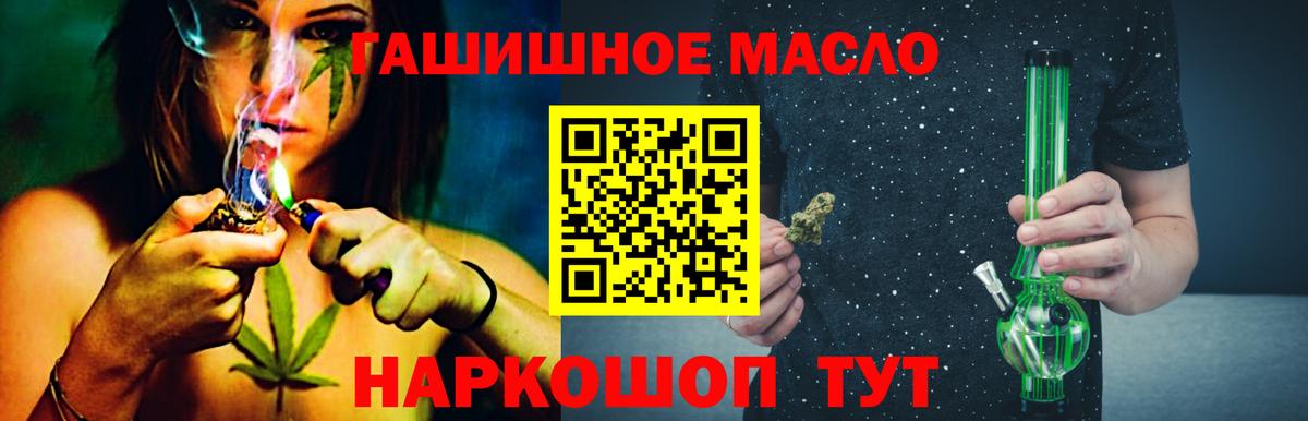 Дистиллят ТГК концентрат Лысьва