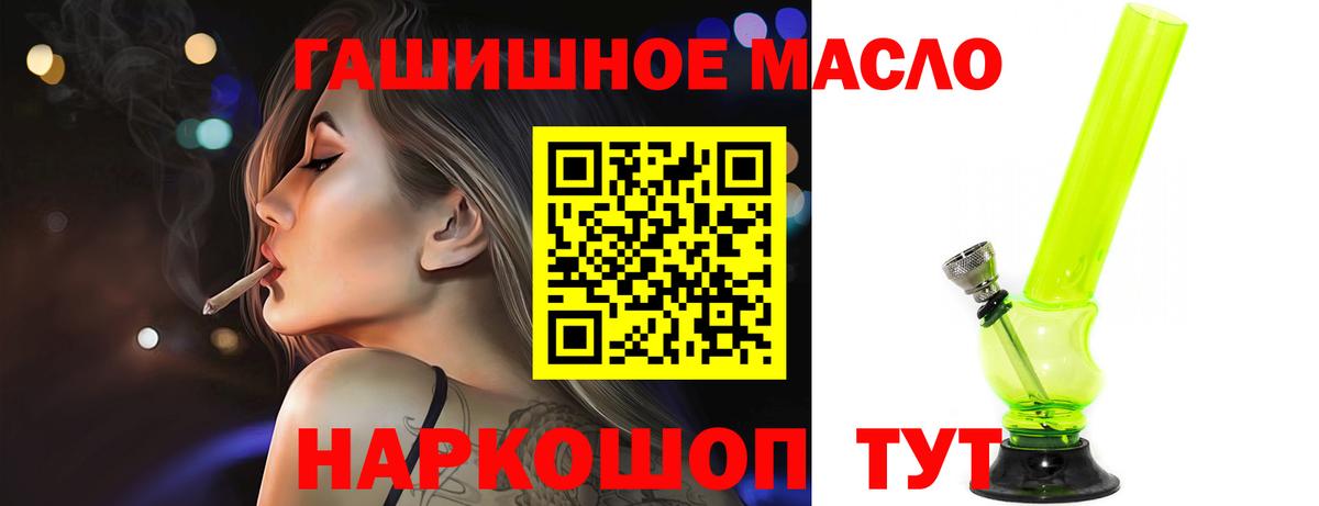 ГЕРОИН Лысьва