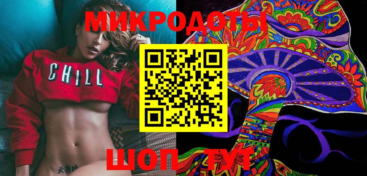 Псилоцибиновые грибы мухоморы Лысьва
