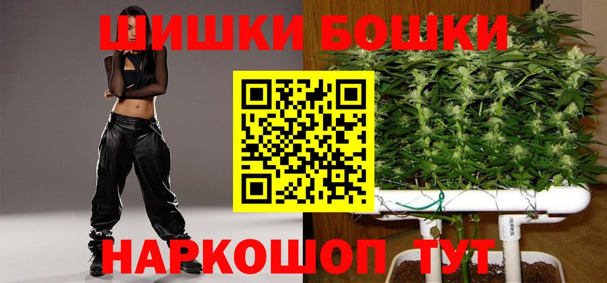 Конопля THC 21% Лысьва